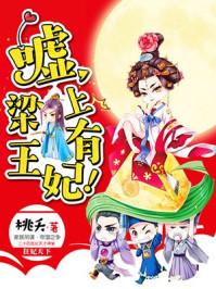 春风送暖冰雪消融原文