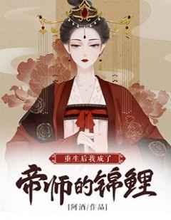 楚锦玥