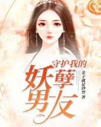 苏晚心费云沉免全文免费阅读温泉的第几章