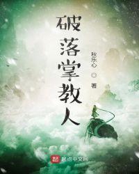 重生后我成了护夫狂魔视频