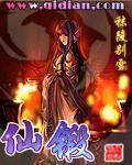 东境王侯君不败5200无弹窗阅读