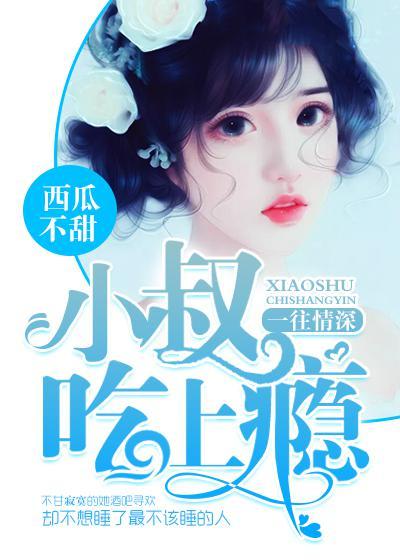 顾心柠傅池渊的短信篇