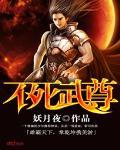 吞天神诀秦云TXT百度资源
