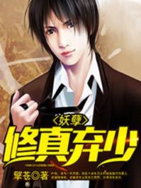 一代天骄正版