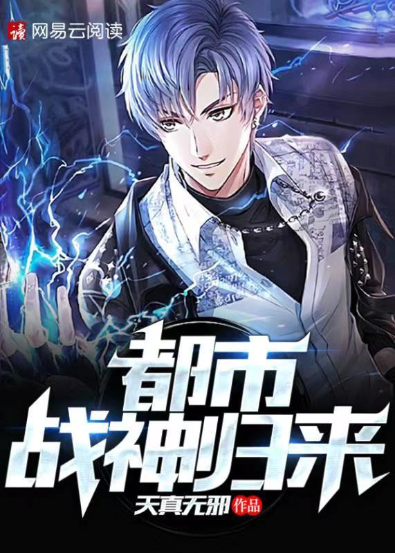 主角叫楚凌天的名字
