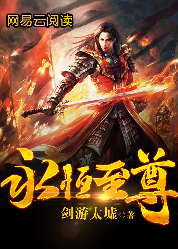 李浮尘关雪全文免费阅读