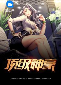 乔振宇和张檬演过什么电视剧