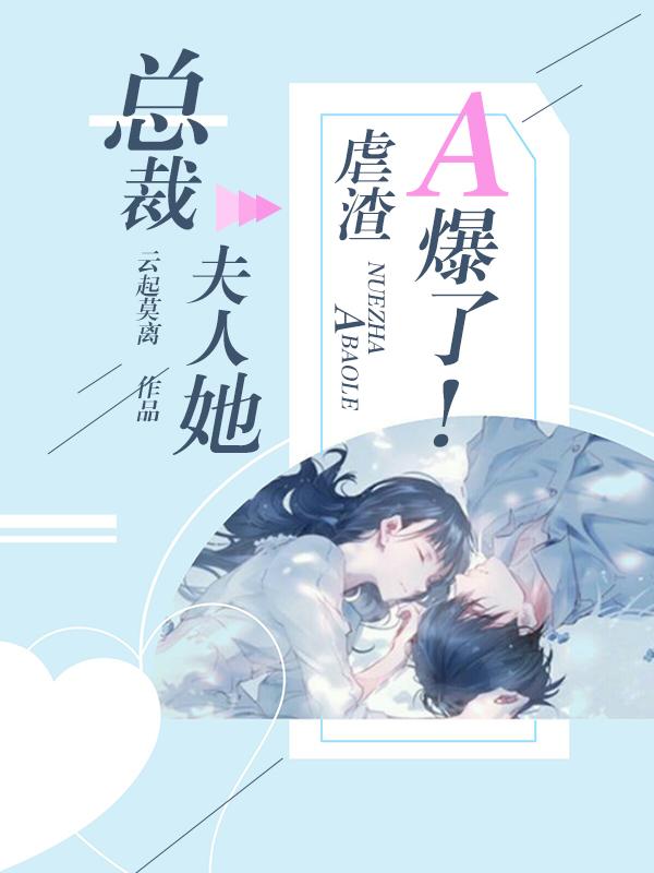 白锦瑟墨肆年电视剧在线观看