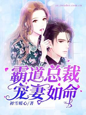 他不娶你