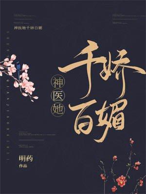 战神轩辕辰
