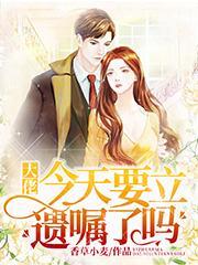 大佬今天上钩了吗全文免费