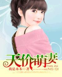 徐雅然夜爵漫画