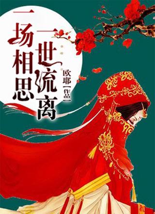岳凌溪