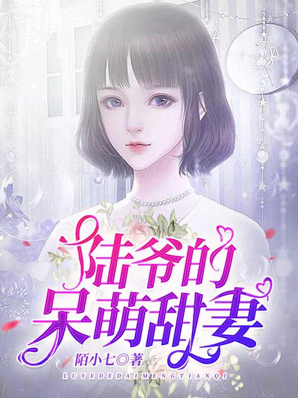 苏醒救了个男人怪胎电影