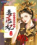 我被大佬宠哭了免费阅读