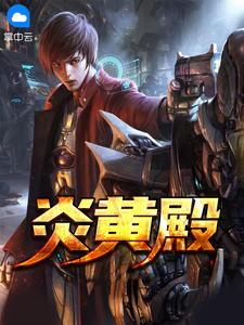 九州战神江九州