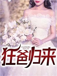 武道界境界等级划分