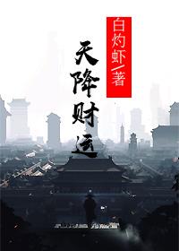 天降财运红包版