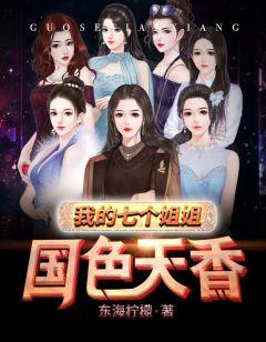 天降神婿楚萧