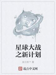 星球大战的白兵叫什么
