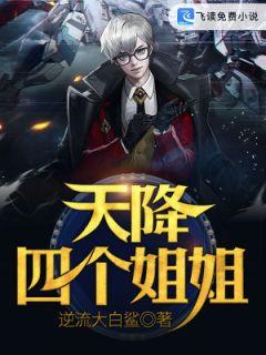 你敢动他一分