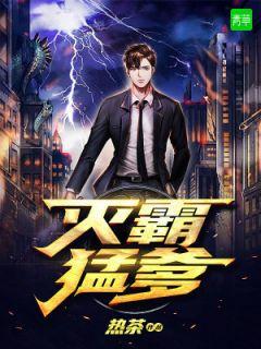 灭霸 oaa