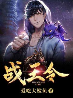 尊龙 陈冲