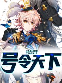 阎王令意思