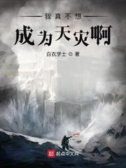 无限神座所有道具详情