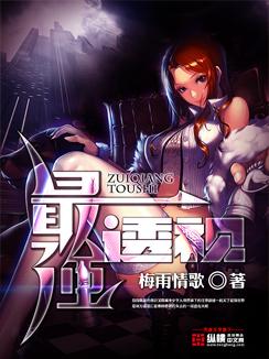 最强透视赌石高手郝仁
