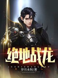 一号狂枭陈河是什么身份