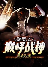 帝八方君王来袭