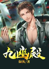 主角是冥王杨辰