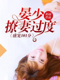 无敌王尊齐天临是谁