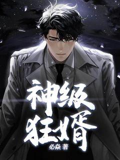九星战神林萧免费阅读