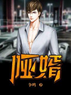 哑婿藏尊丹帝