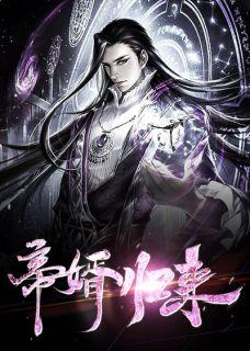 地府交流群张凡叶冰云