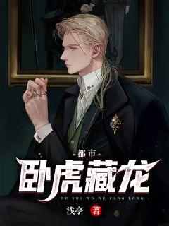 卧虎藏龙sf