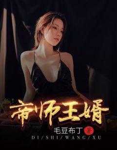 第1章“叶凡!求求你!救救七月吧!”