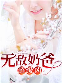 第二章一胎七宝