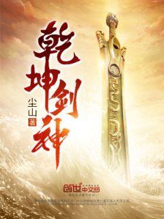 武道天才景言免费章节