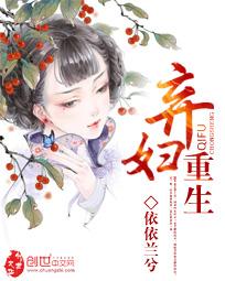 弃妇重生80