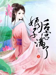 皇后娘娘臣退了