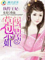 大神你人设又崩了一路烦花