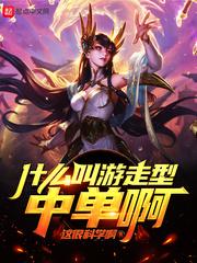 什么叫游走性关节疼痛