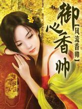 横推从拔刀开始TXT百度