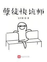 孽徒快滚李牧TXT