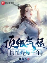 悄悄修炼千年动态漫画免费观看