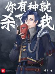 死而替生无限电子书八零