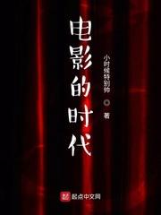 电影的时代功能